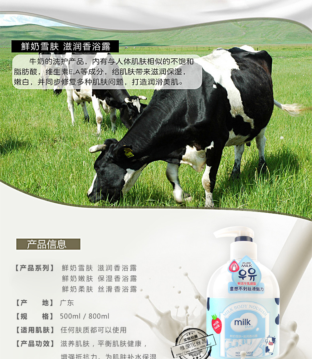 Direct Sales Fazilan Milk Bath Moisturizing Bath Lotion Silky Bubble Bath Shower Gel Daily 800ml
