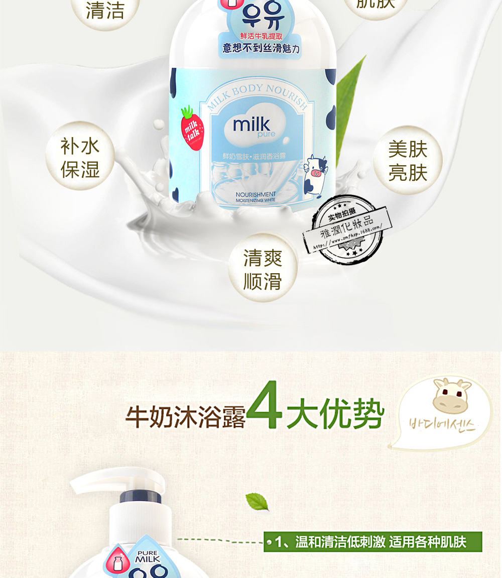 Direct Sales Fazilan Milk Bath Moisturizing Bath Lotion Silky Bubble Bath Shower Gel Daily 800ml
