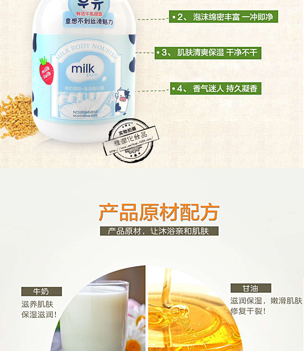 Direct Sales Fazilan Milk Bath Moisturizing Bath Lotion Silky Bubble Bath Shower Gel Daily 800ml