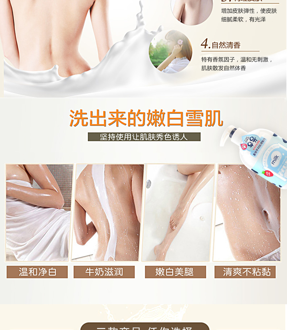 Direct Sales Fazilan Milk Bath Moisturizing Bath Lotion Silky Bubble Bath Shower Gel Daily 800ml