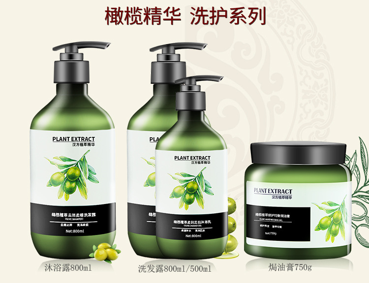 Wholesale New Ziweiyadai Herb Essence Hotel Men's and Women's Shower Gel Chamomile Brightening Nourishing Shower Lotion Wholesale New Ziweiyadai Herb Essence Hotel Men's and Women's Shower Gel Chamomile Brightening Nourishing Shower Lotion