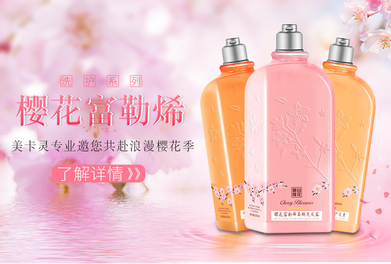 Popular Live Cherry Blossom Skin Rejuvenation Bath Lotion 420ml Perfume Shower Gel Moisturizing Bath Lotion Popular Live Cherry Blossom Skin Rejuvenation Bath Lotion 420ml Perfume Shower Gel Moisturizing Bath Lotion