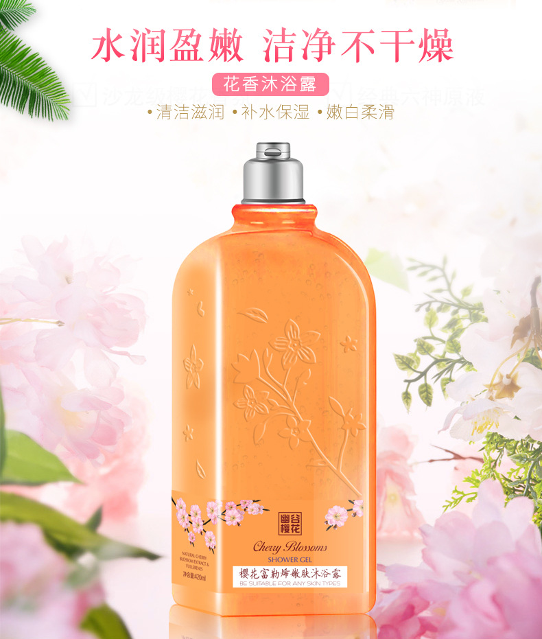 Popular Live Cherry Blossom Skin Rejuvenation Bath Lotion 420ml Perfume Shower Gel Moisturizing Bath Lotion Popular Live Cherry Blossom Skin Rejuvenation Bath Lotion 420ml Perfume Shower Gel Moisturizing Bath Lotion