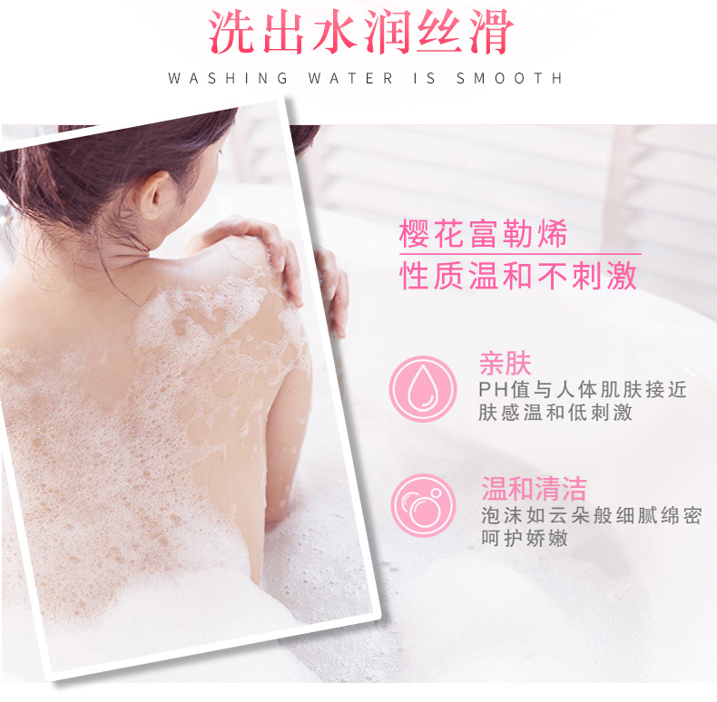 Popular Live Cherry Blossom Skin Rejuvenation Bath Lotion 420ml Perfume Shower Gel Moisturizing Bath Lotion Popular Live Cherry Blossom Skin Rejuvenation Bath Lotion 420ml Perfume Shower Gel Moisturizing Bath Lotion