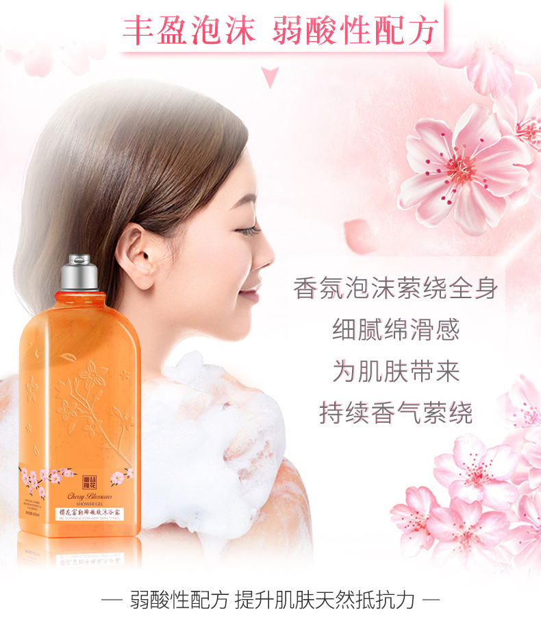 Popular Live Cherry Blossom Skin Rejuvenation Bath Lotion 420ml Perfume Shower Gel Moisturizing Bath Lotion Popular Live Cherry Blossom Skin Rejuvenation Bath Lotion 420ml Perfume Shower Gel Moisturizing Bath Lotion