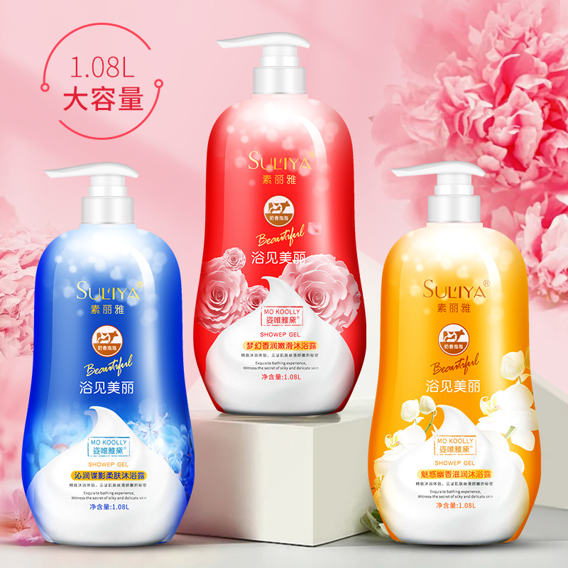 Wholesale Bililan Shower Gel Skin Rejuvenation Nicotinamide Floral Fragrance Body Lotion Lasting Fragrance Family Pack Authentic