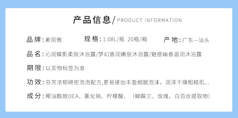 Wholesale Bililan Shower Gel Skin Rejuvenation Nicotinamide Floral Fragrance Body Lotion Lasting Fragrance Family Pack Authentic Wholesale Bililan Shower Gel Skin Rejuvenation Nicotinamide Floral Fragrance Body Lotion Lasting Fragrance Family Pack Authentic