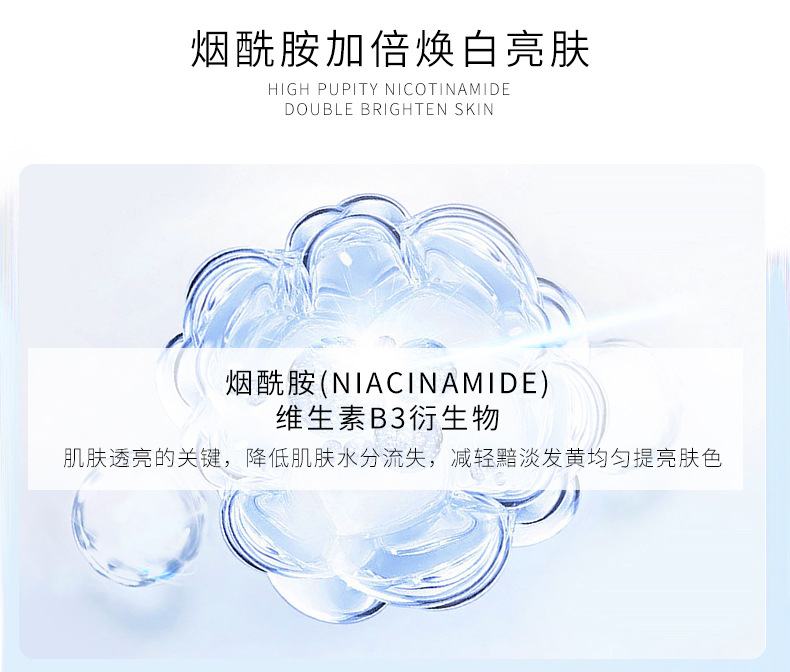 Wholesale Bililan Shower Gel Skin Rejuvenation Nicotinamide Floral Fragrance Body Lotion Lasting Fragrance Family Pack Authentic Wholesale Bililan Shower Gel Skin Rejuvenation Nicotinamide Floral Fragrance Body Lotion Lasting Fragrance Family Pack Authentic
