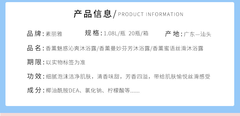 Wholesale Bililan Shower Gel Skin Rejuvenation Nicotinamide Floral Fragrance Body Lotion Lasting Fragrance Family Pack Authentic Wholesale Bililan Shower Gel Skin Rejuvenation Nicotinamide Floral Fragrance Body Lotion Lasting Fragrance Family Pack Authentic