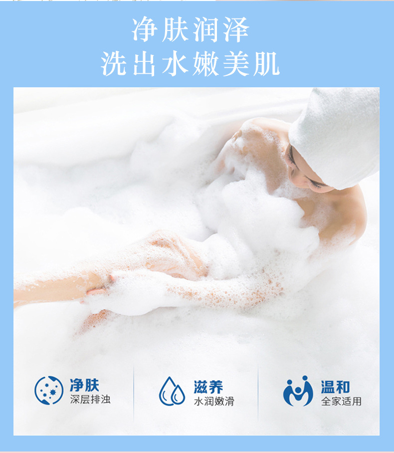 Wholesale Bililan Shower Gel Skin Rejuvenation Nicotinamide Floral Fragrance Body Lotion Lasting Fragrance Family Pack Authentic Wholesale Bililan Shower Gel Skin Rejuvenation Nicotinamide Floral Fragrance Body Lotion Lasting Fragrance Family Pack Authentic