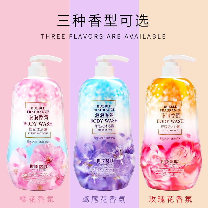 Wholesale Fragrance Shower Gel Lavender Rose Chamomile Essence Bubble Body Lotion