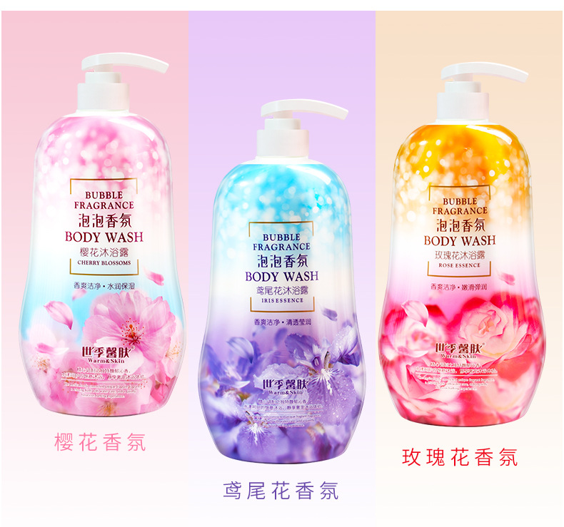 Wholesale Fragrance Shower Gel Lavender Rose Chamomile Essence Bubble Body Lotion Wholesale Fragrance Shower Gel Lavender Rose Chamomile Essence Bubble Body Lotion