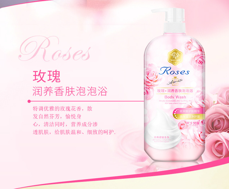 Wholesale Fragrance Shower Gel Lavender Rose Chamomile Essence Bubble Body Lotion Wholesale Fragrance Shower Gel Lavender Rose Chamomile Essence Bubble Body Lotion