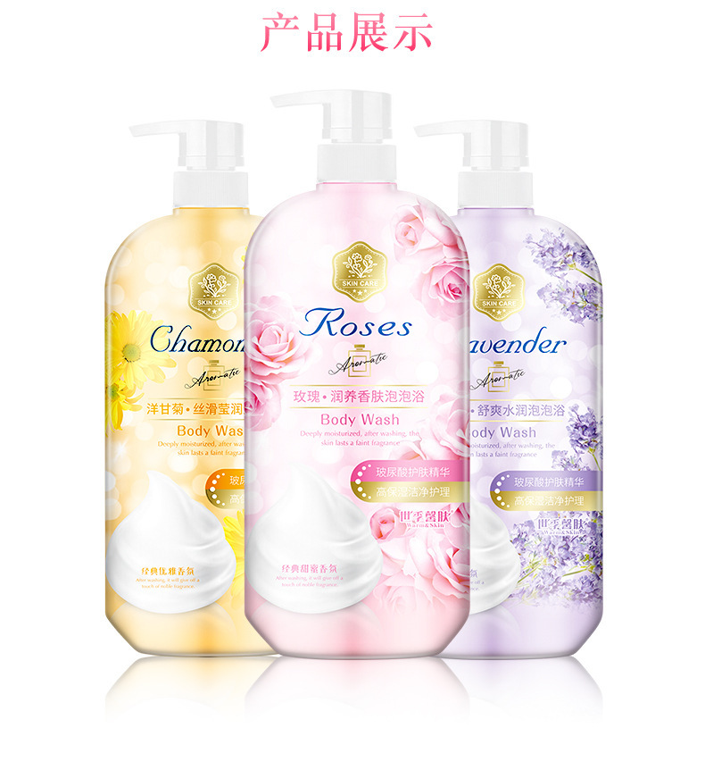 Wholesale Fragrance Shower Gel Lavender Rose Chamomile Essence Bubble Body Lotion Wholesale Fragrance Shower Gel Lavender Rose Chamomile Essence Bubble Body Lotion
