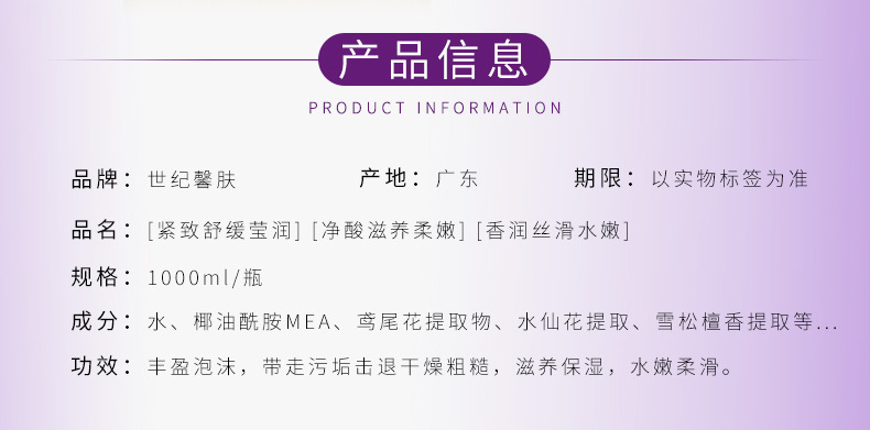 Wholesale Shiji Xin Skin Perfume Shower Gel Skin Rejuvenation Cleaning Bath Lotion Flower-De-Luce Fragrance 1000ml Wholesale Shiji Xin Skin Perfume Shower Gel Skin Rejuvenation Cleaning Bath Lotion Flower-De-Luce Fragrance 1000ml