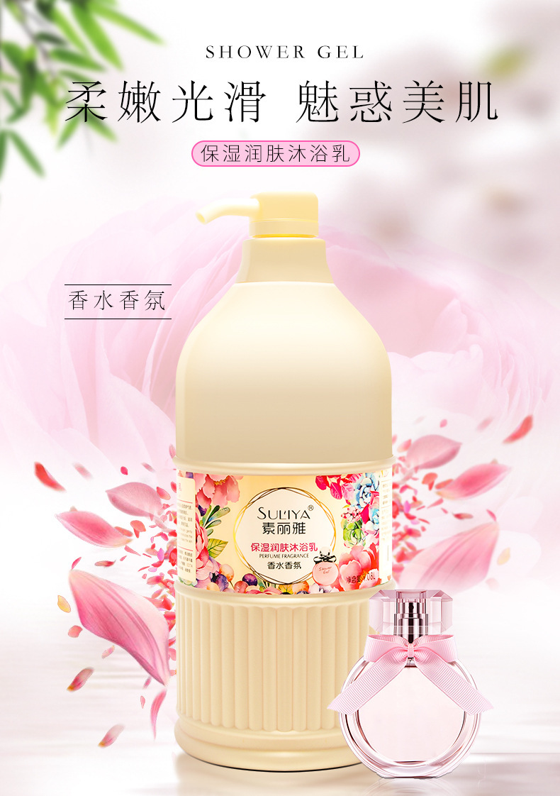 Wholesale Sulia Large Bottle Perfume Shower Gel Moisturizing Hydrating Lasting Fragrance Skin Beauty Body Lotion