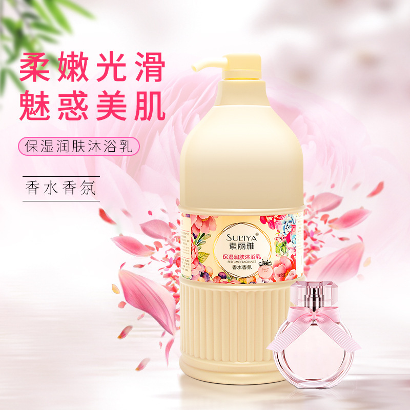 Wholesale Sulia Large Bottle Perfume Shower Gel Moisturizing Hydrating Lasting Fragrance Skin Beauty Body Lotion