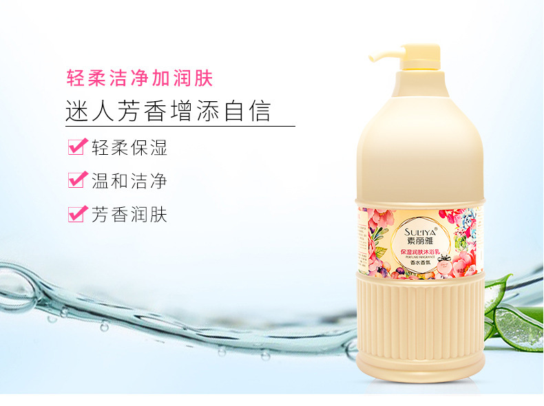 Wholesale Sulia Large Bottle Perfume Shower Gel Moisturizing Hydrating Lasting Fragrance Skin Beauty Body Lotion