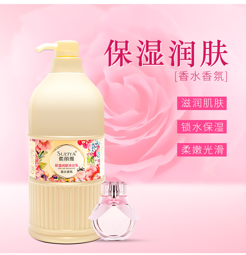 Wholesale Sulia Large Bottle Perfume Shower Gel Moisturizing Hydrating Lasting Fragrance Skin Beauty Body Lotion