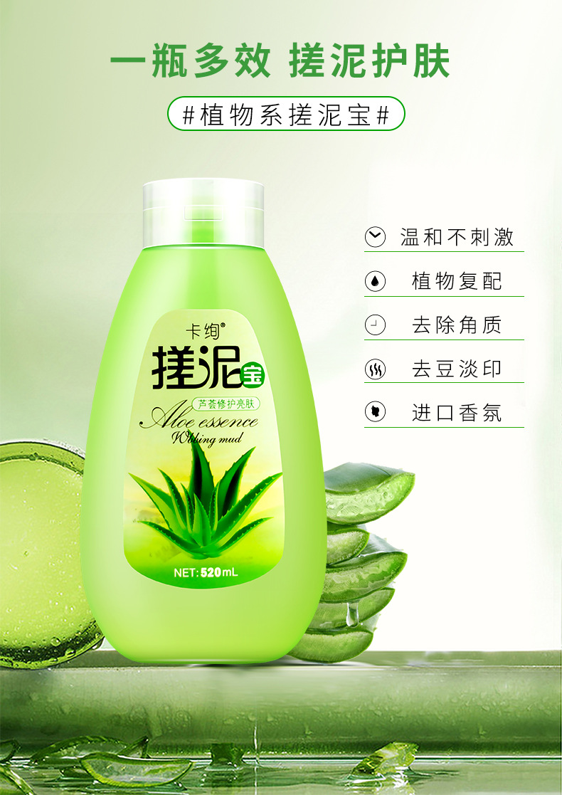 Wholesale Aloe Rose Rubbing Mud Body Wash Body Cleaning Exfoliating Chicken Skin Shower Gel Salt Gel