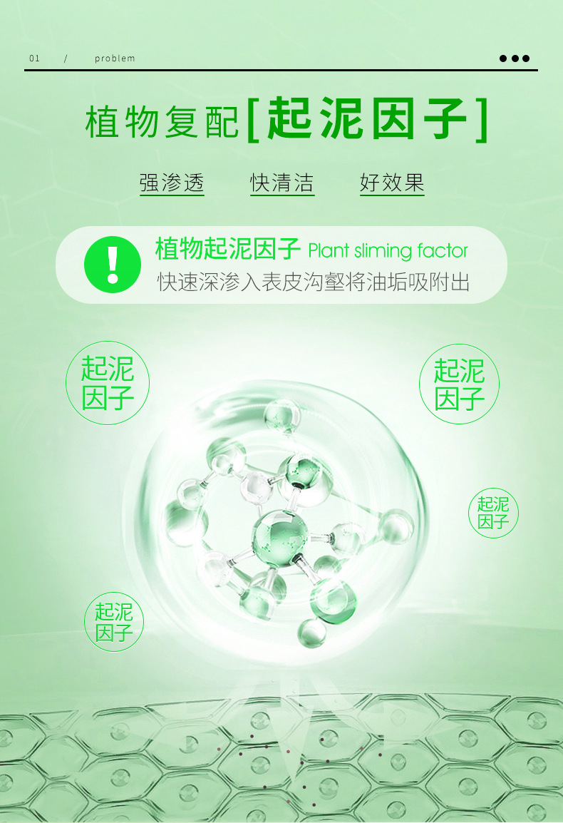 Wholesale Aloe Rose Rubbing Mud Body Wash Body Cleaning Exfoliating Chicken Skin Shower Gel Salt Gel
