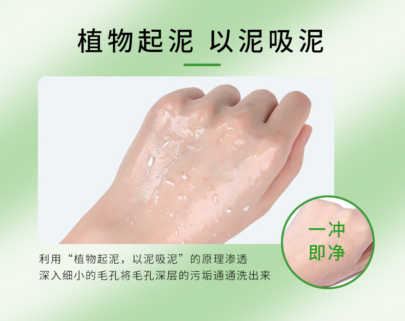 Wholesale Aloe Rose Rubbing Mud Body Wash Body Cleaning Exfoliating Chicken Skin Shower Gel Salt Gel