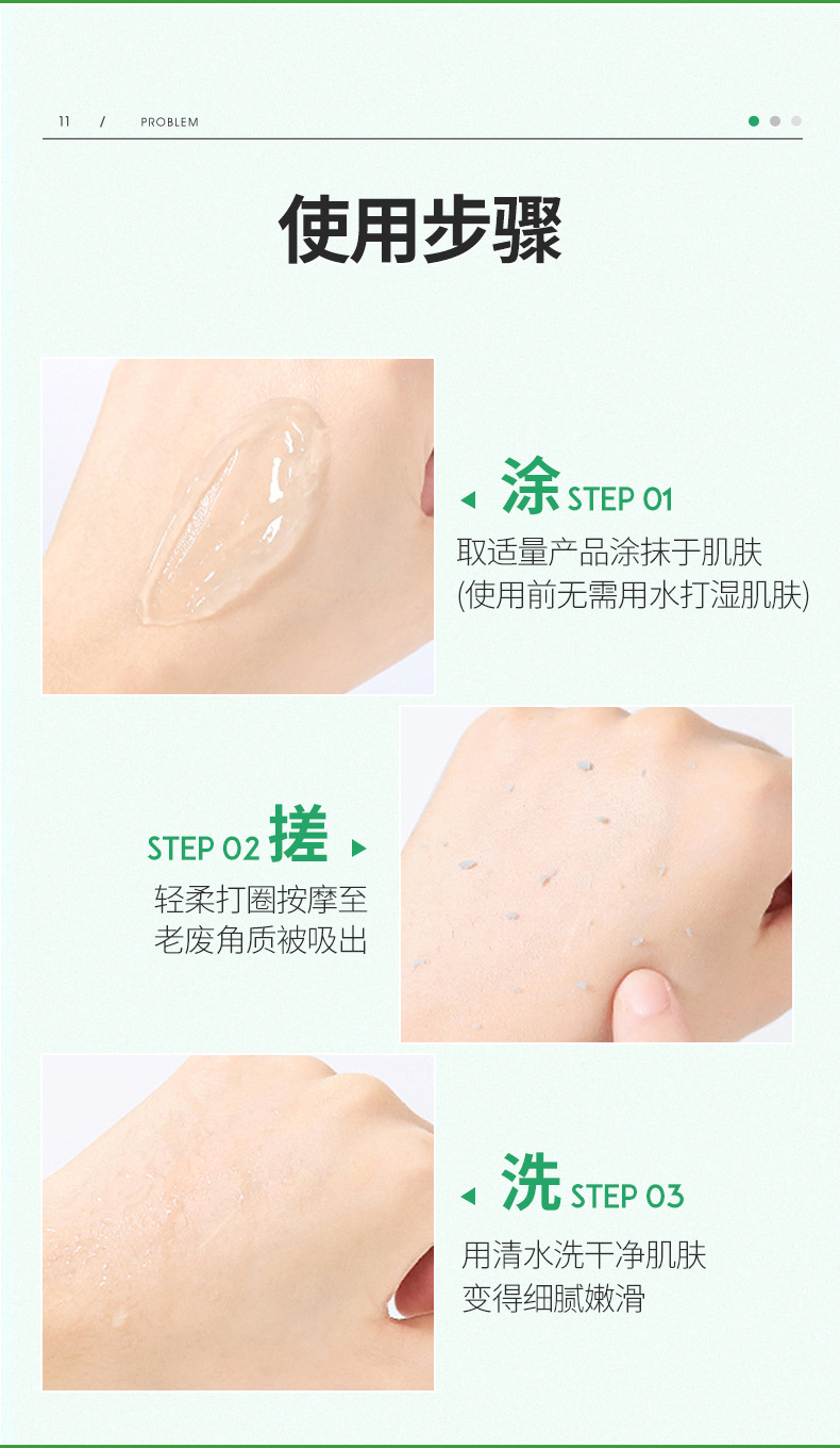 Wholesale Aloe Rose Rubbing Mud Body Wash Body Cleaning Exfoliating Chicken Skin Shower Gel Salt Gel