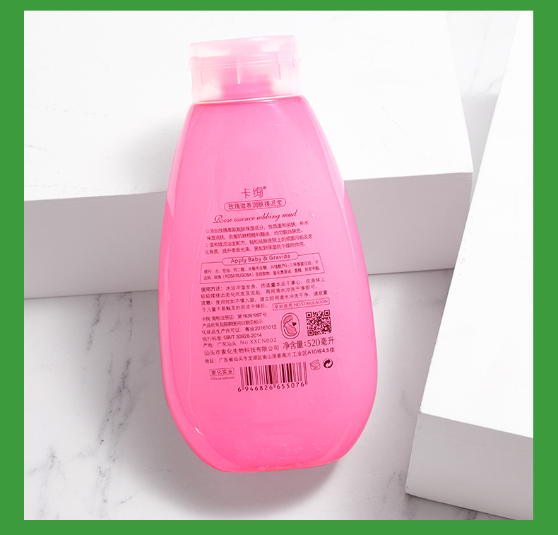 Wholesale Aloe Rose Rubbing Mud Body Wash Body Cleaning Exfoliating Chicken Skin Shower Gel Salt Gel