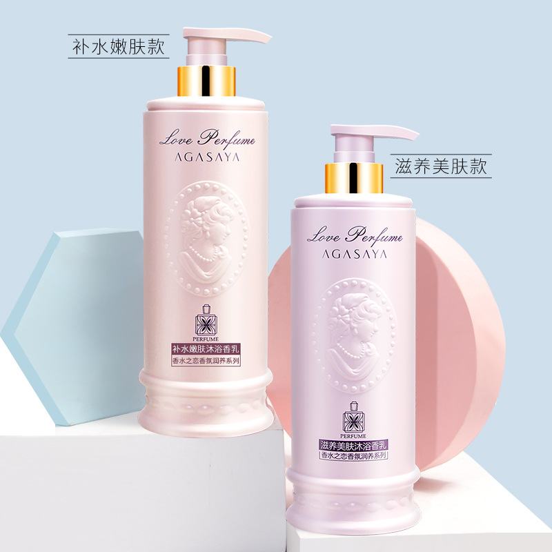 Wholesale Perfume Hydrating and Skin Rejuvenating Shower Gel Refreshing Oil Control Fragrance Anti-Dandruff Shampoo