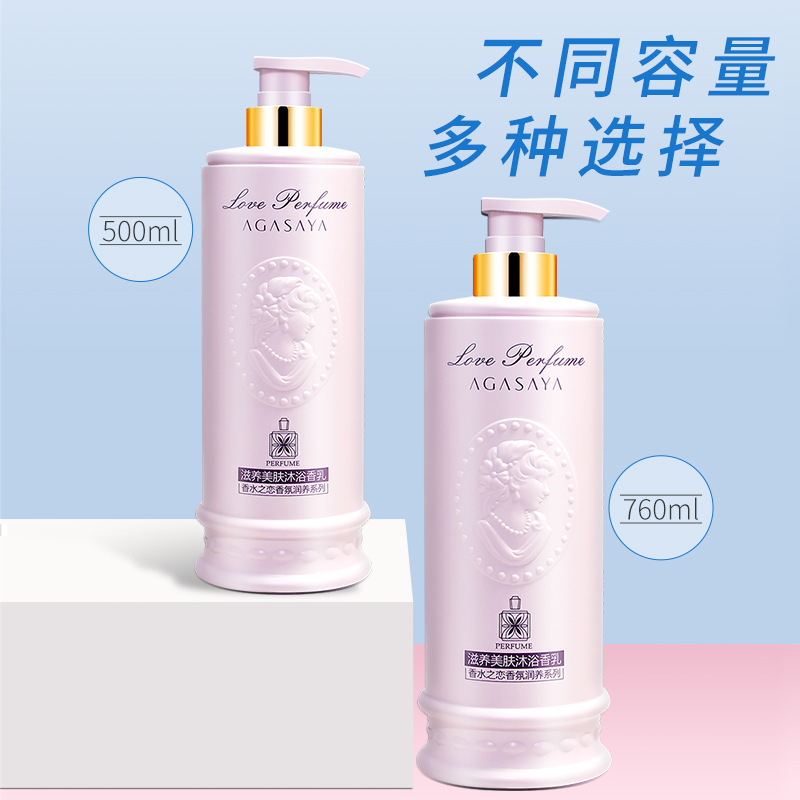 Wholesale Perfume Hydrating and Skin Rejuvenating Shower Gel Refreshing Oil Control Fragrance Anti-Dandruff Shampoo
