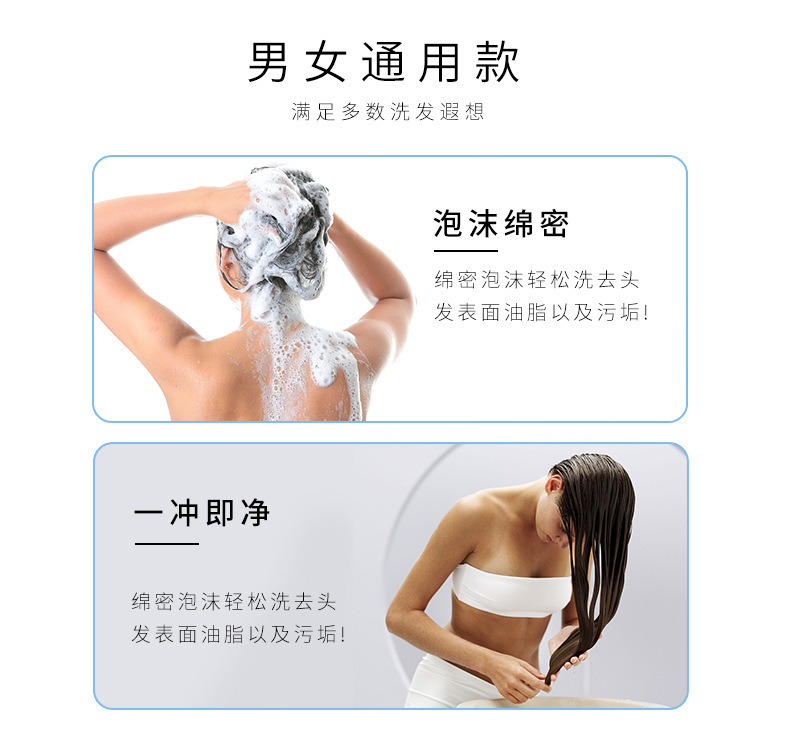 Wholesale Perfume Hydrating and Skin Rejuvenating Shower Gel Refreshing Oil Control Fragrance Anti-Dandruff Shampoo Wholesale Perfume Hydrating and Skin Rejuvenating Shower Gel Refreshing Oil Control Fragrance Anti-Dandruff Shampoo