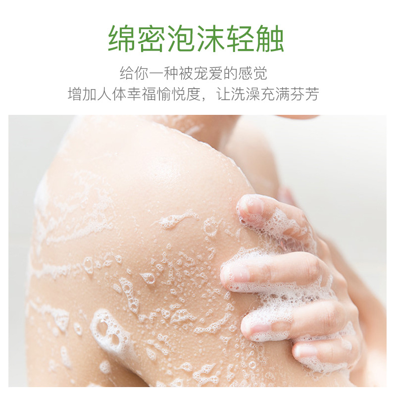 Xiaomeitang Elegant Fragrance Shower Gel Tender and Smooth Skin Cleansing Bath Hydrating Moisturizing Nourishing Perfume Body Lotion