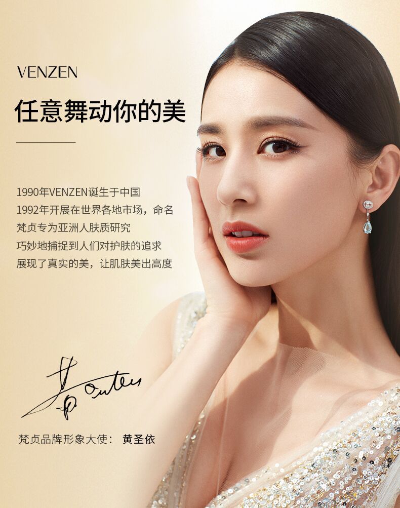 Xiaomeitang Elegant Fragrance Shower Gel Tender and Smooth Skin Cleansing Bath Hydrating Moisturizing Nourishing Perfume Body Lotion