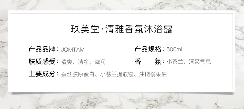 Xiaomeitang Elegant Fragrance Shower Gel Tender and Smooth Skin Cleansing Bath Hydrating Moisturizing Nourishing Perfume Body Lotion