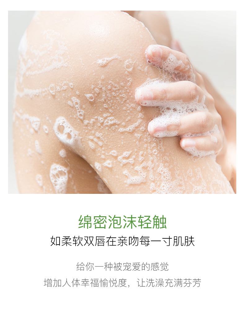 Xiaomeitang Elegant Fragrance Shower Gel Tender and Smooth Skin Cleansing Bath Hydrating Moisturizing Nourishing Perfume Body Lotion