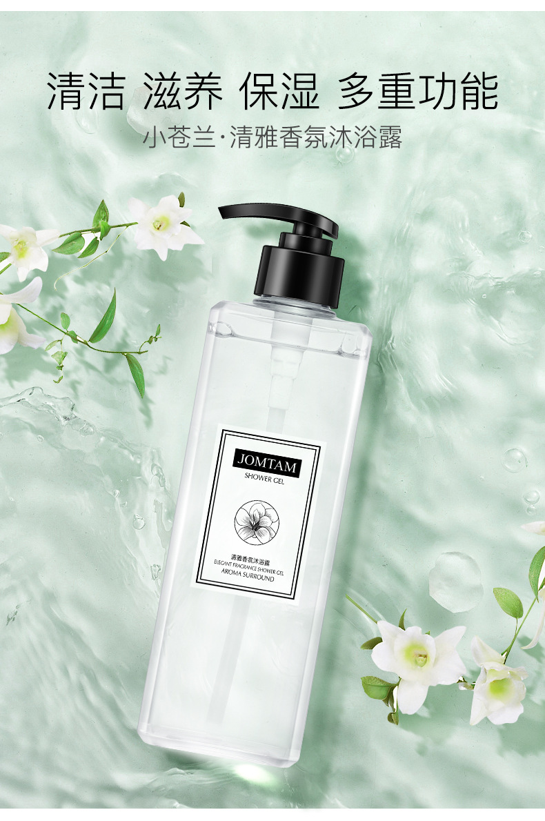 Xiaomeitang Elegant Fragrance Shower Gel Tender and Smooth Skin Cleansing Bath Hydrating Moisturizing Nourishing Perfume Body Lotion