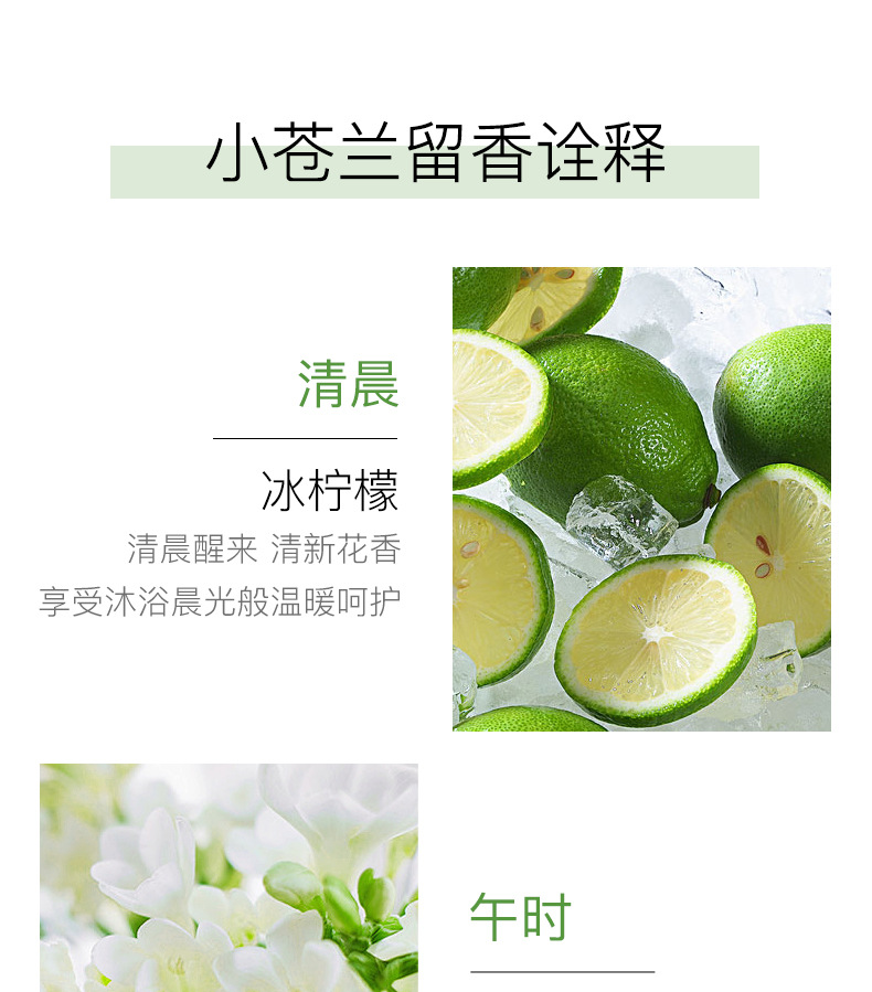 Xiaomeitang Elegant Fragrance Shower Gel Tender and Smooth Skin Cleansing Bath Hydrating Moisturizing Nourishing Perfume Body Lotion