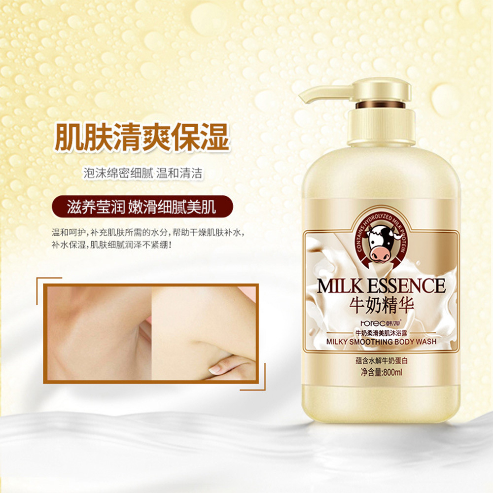 Hchana Milk Smooth Skin Care Shower Gel Hydrating Moisturizing Nourishing Shower Gel Skin Rejuvenation Cleansing Body Lotion