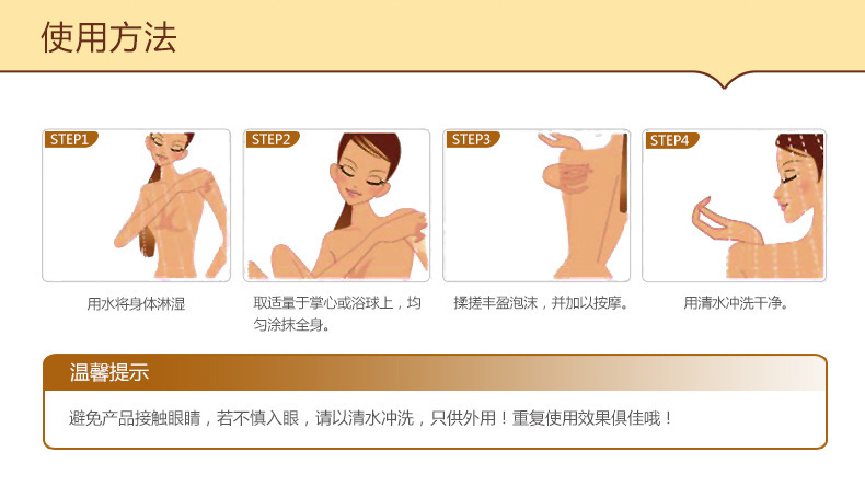 Hchana Milk Smooth Skin Care Shower Gel Hydrating Moisturizing Nourishing Shower Gel Skin Rejuvenation Cleansing Body Lotion