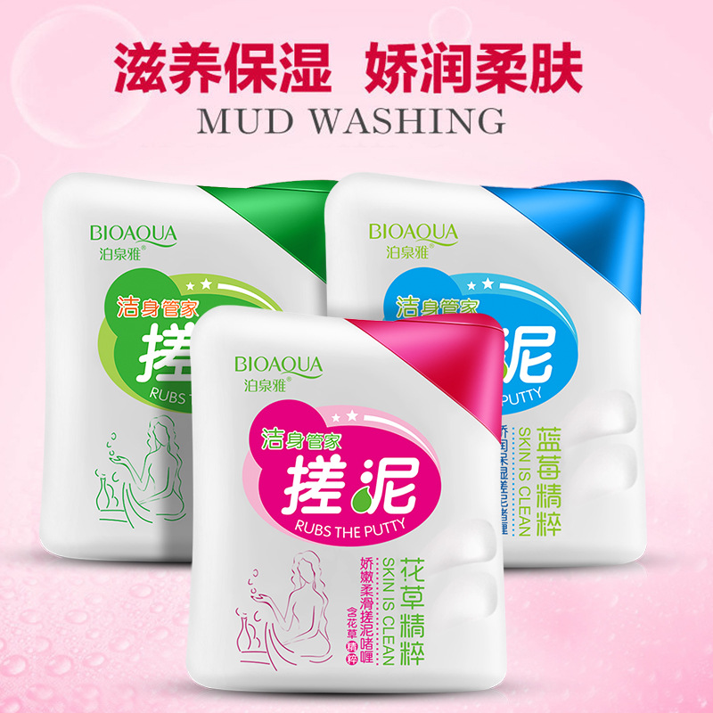 Bioaqua Plant Exfoliating Accessories Cleaning Exfoliating Exfoliating Rubbing Mud Body Wash Shower Gel Hydrating Bath Salts Wholesale