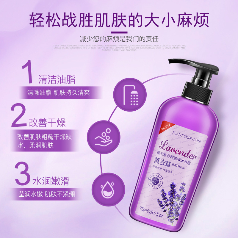 Images Lavender Soothing Shower Gel Fragrance Exfoliating Bath Wash Skin Care Products Beauty Wholesale
