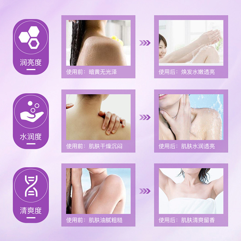 Images Lavender Soothing Shower Gel Fragrance Exfoliating Bath Wash Skin Care Products Beauty Wholesale