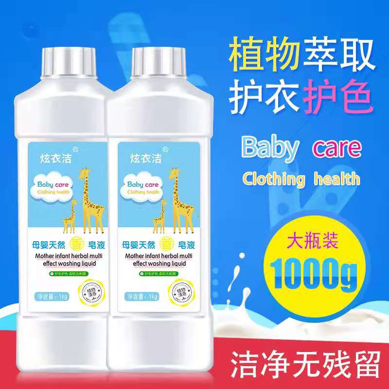 Wholesale 9.2 Jin Washing Powder Available for Hotel Hotel Household Soap Powder Lavender Unpacked Washing Powder Wholesale 9.2 Jin Washing Powder Available for Hotel Hotel Household Soap Powder Lavender Unpacked Washing Powder