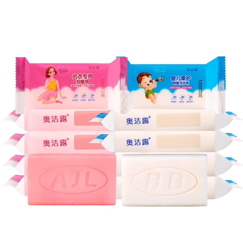 Wholesale 9.2 Jin Washing Powder Available for Hotel Hotel Household Soap Powder Lavender Unpacked Washing Powder Wholesale 9.2 Jin Washing Powder Available for Hotel Hotel Household Soap Powder Lavender Unpacked Washing Powder