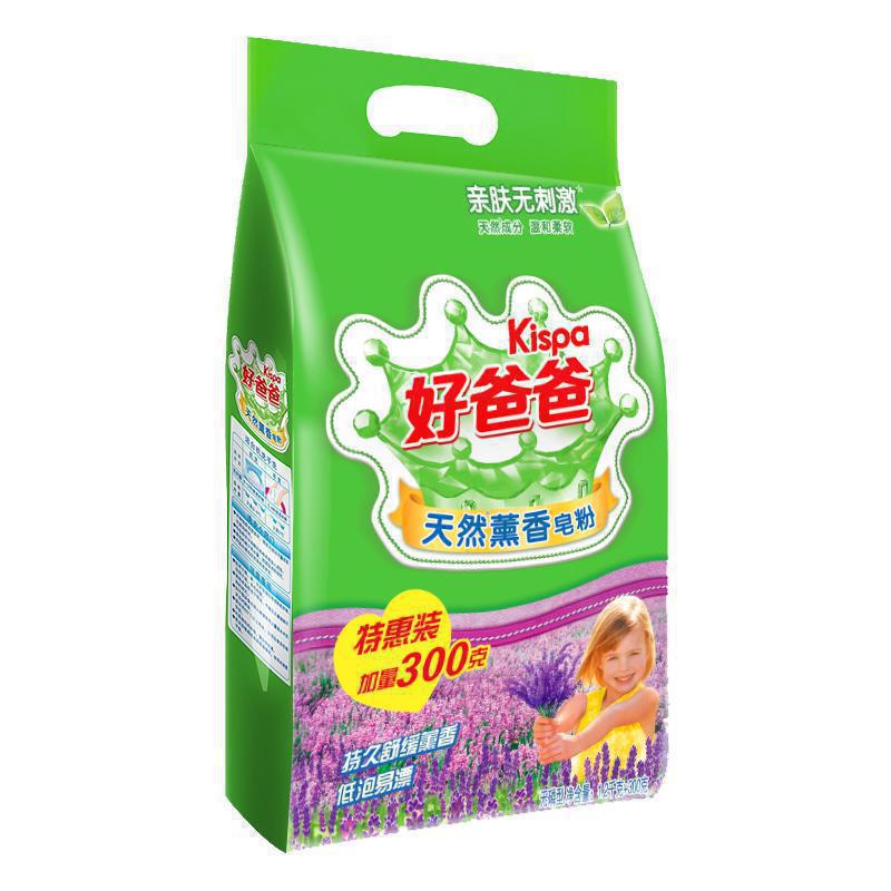 Good Dad Natural Lavender Incense Washing Powder Soap Powder 1.5kg Pack Non-Phosphorus Decontamination Factory Direct Sales Stall Wholesale