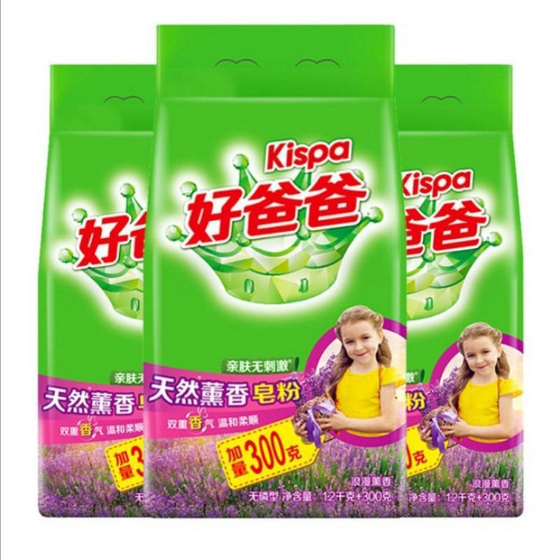 Good Dad Natural Lavender Incense Washing Powder Soap Powder 1.5kg Pack Non-Phosphorus Decontamination Factory Direct Sales Stall Wholesale