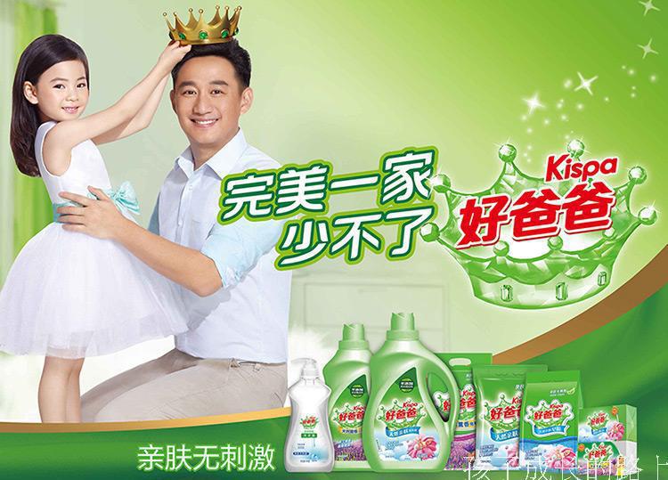 Good Dad Natural Lavender Incense Washing Powder Soap Powder 1.5kg Pack Non-Phosphorus Decontamination Factory Direct Sales Stall Wholesale Good Dad Natural Lavender Incense Washing Powder Soap Powder 1.5kg Pack Non-Phosphorus Decontamination Factory Direct Sales Stall Wholesale