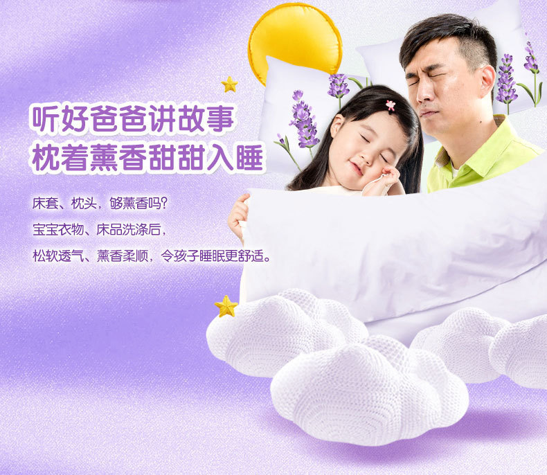 Good Dad Natural Lavender Incense Washing Powder Soap Powder 1.5kg Pack Non-Phosphorus Decontamination Factory Direct Sales Stall Wholesale Good Dad Natural Lavender Incense Washing Powder Soap Powder 1.5kg Pack Non-Phosphorus Decontamination Factory Direct Sales Stall Wholesale