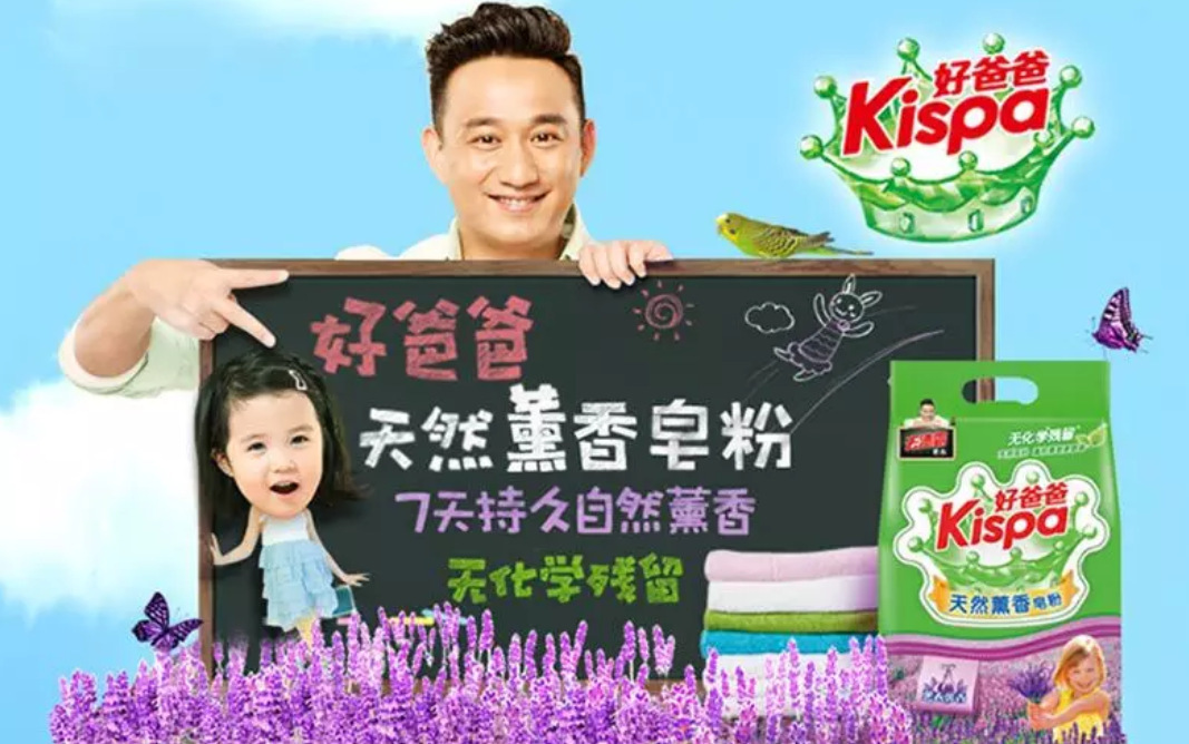 Good Dad Natural Lavender Incense Washing Powder Soap Powder 1.5kg Pack Non-Phosphorus Decontamination Factory Direct Sales Stall Wholesale Good Dad Natural Lavender Incense Washing Powder Soap Powder 1.5kg Pack Non-Phosphorus Decontamination Factory Direct Sales Stall Wholesale