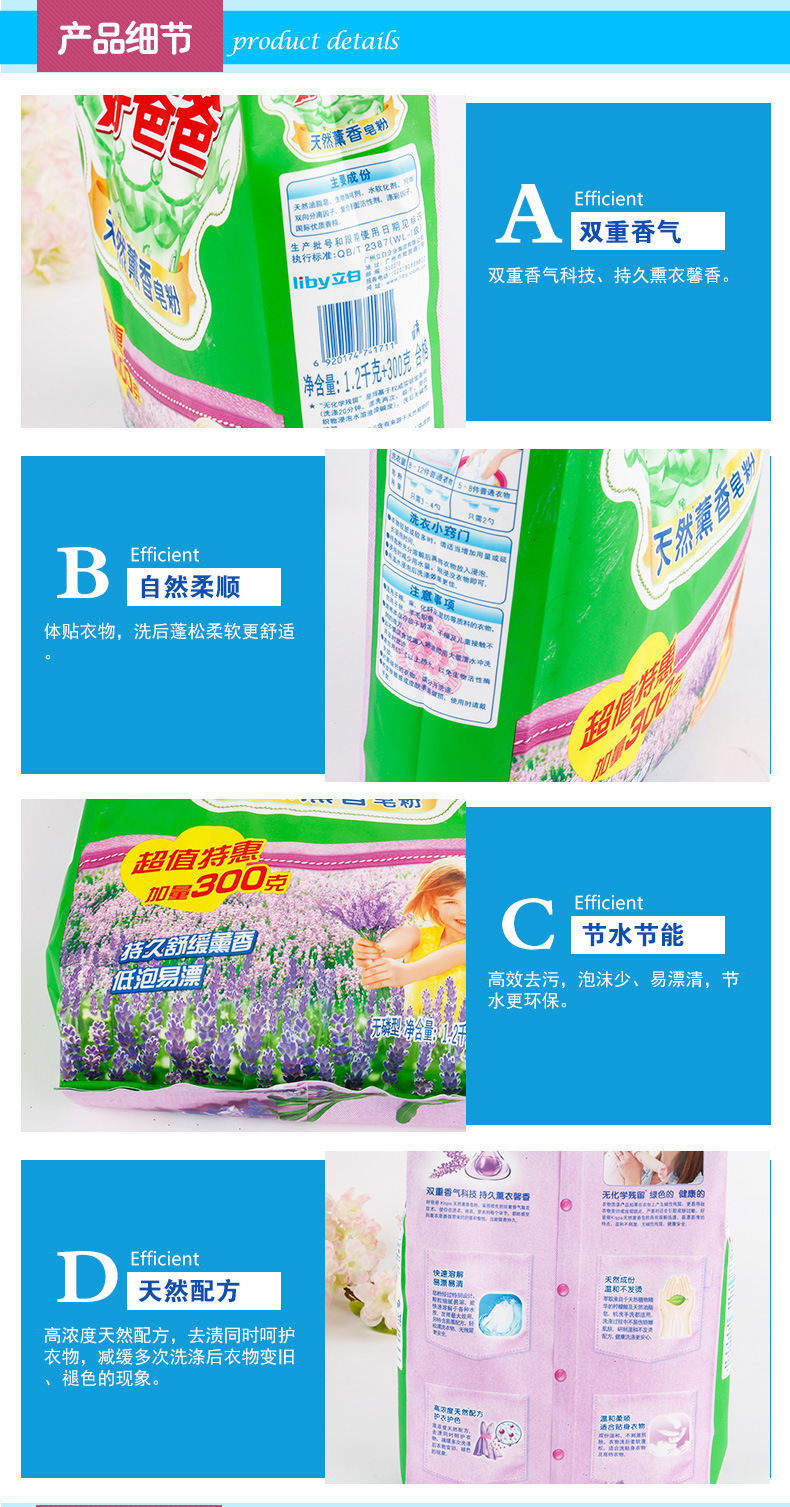 Good Dad Natural Lavender Incense Washing Powder Soap Powder 1.5kg Pack Non-Phosphorus Decontamination Factory Direct Sales Stall Wholesale Good Dad Natural Lavender Incense Washing Powder Soap Powder 1.5kg Pack Non-Phosphorus Decontamination Factory Direct Sales Stall Wholesale